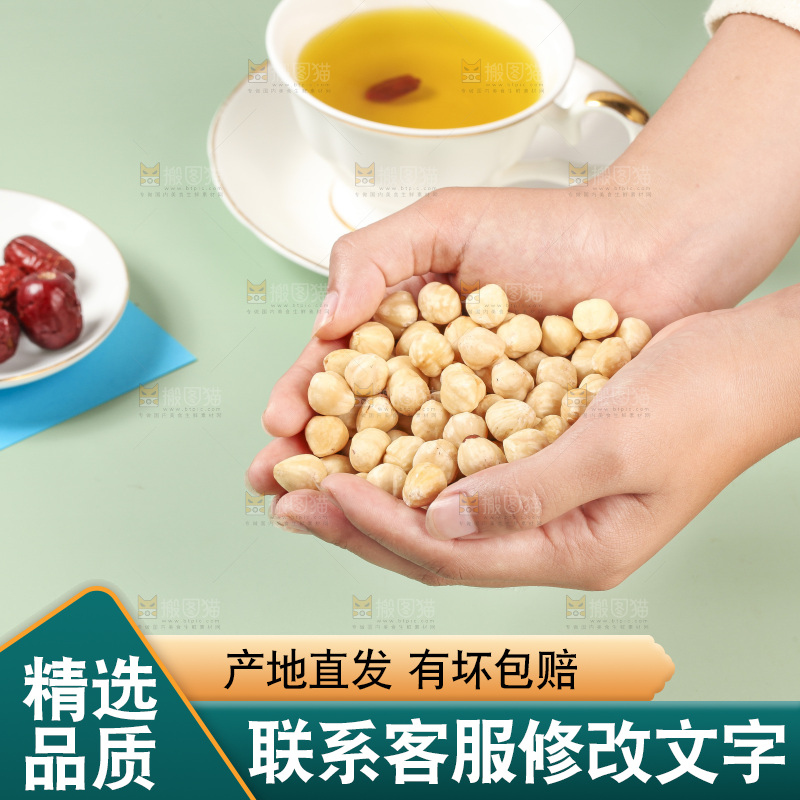 手捧着东北榛子仁