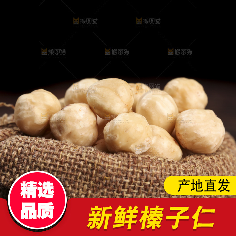 木底上的一袋榛子仁