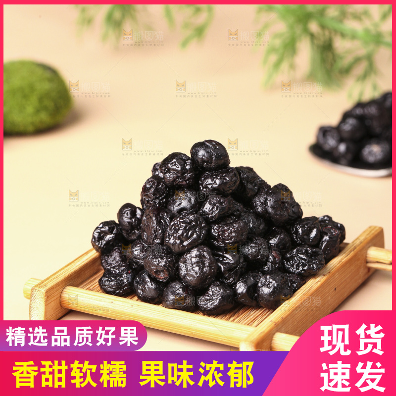 浅底上的一盘蓝莓干