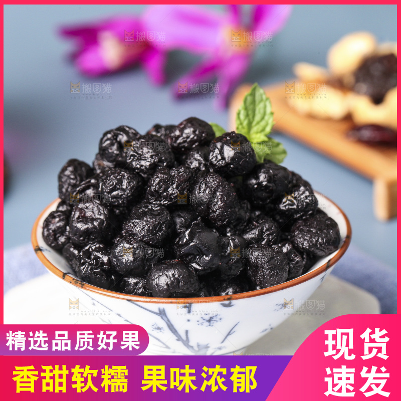 浅底上的一碟蓝莓干
