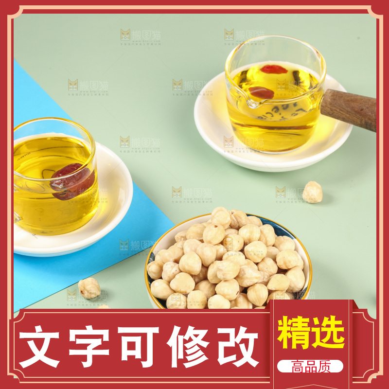 浅底上的一碟榛子仁