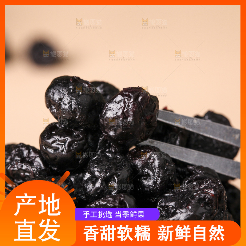 叉子上的蓝莓果干