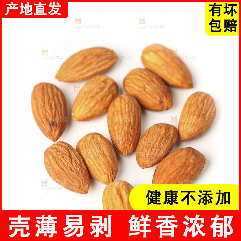 白底上的巴旦木仁