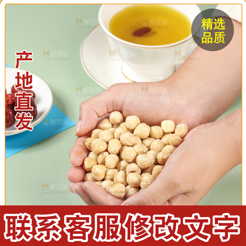 手捧着东北榛子仁
