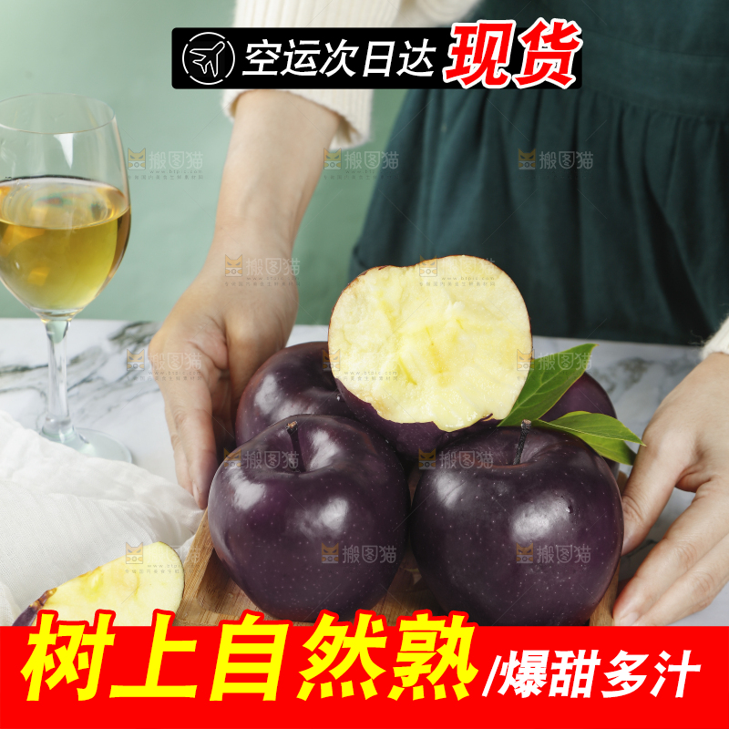 手上端着一盘黑苹果
