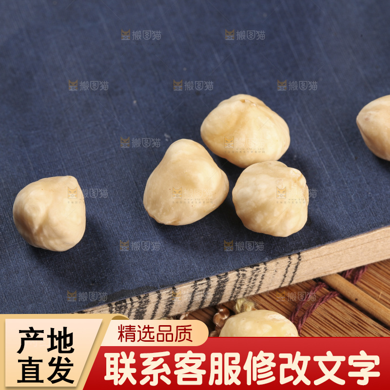 书上堆放着的榛子