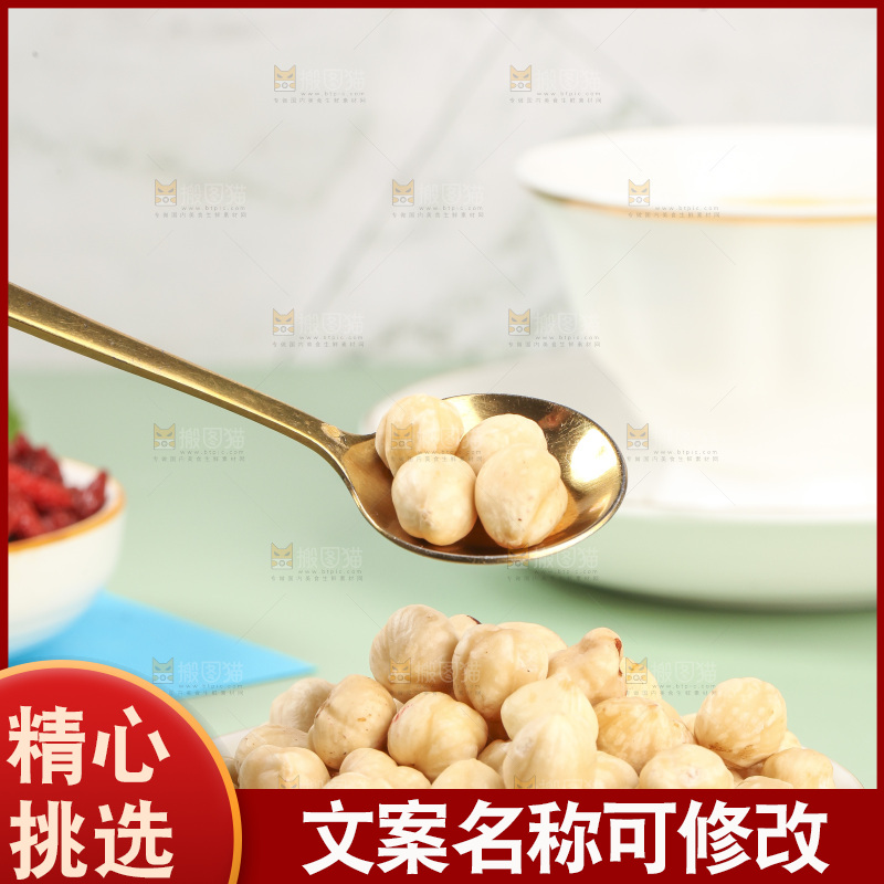 勺子里的东北榛子仁