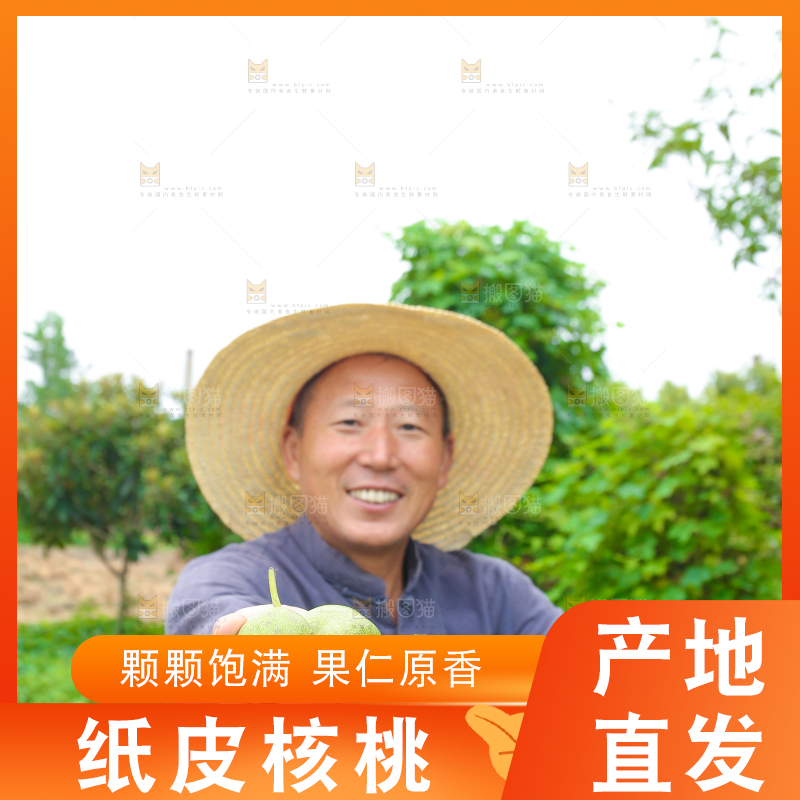 农民手里拿着一篮核桃