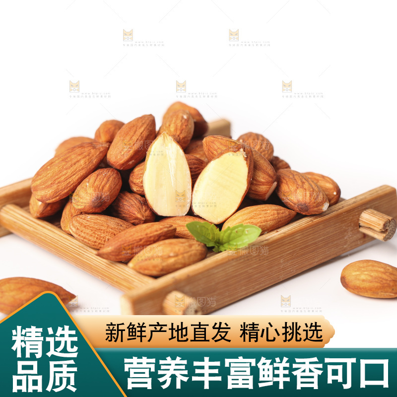 白底上放着一盘巴旦木