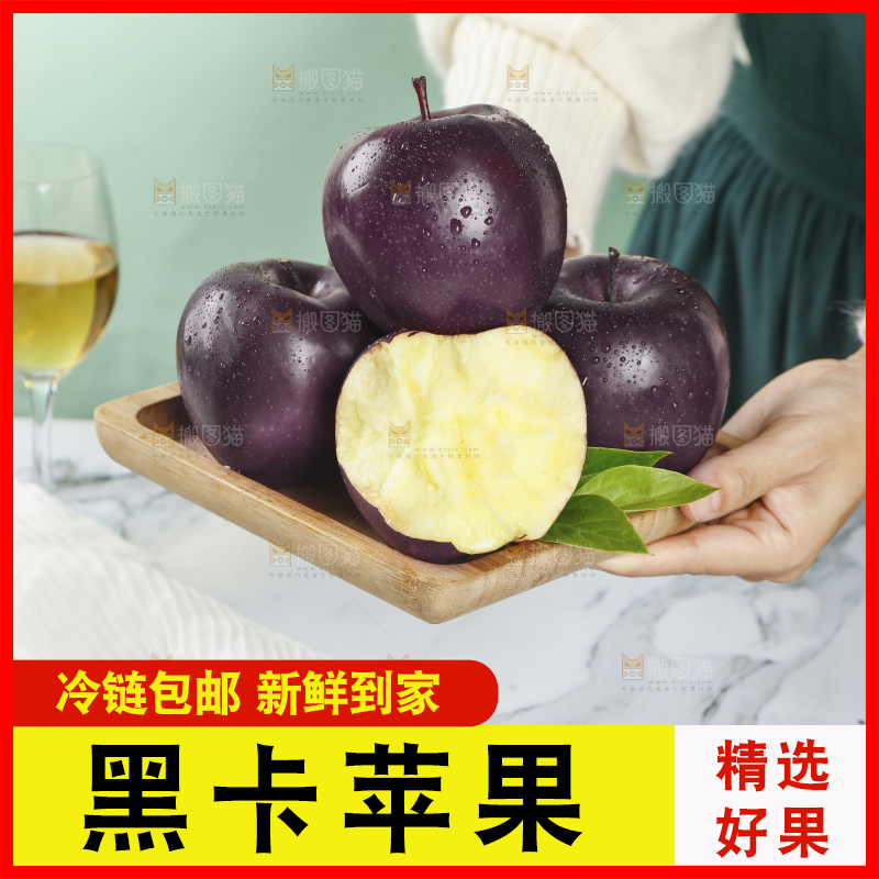 手上端着一盘黑苹果