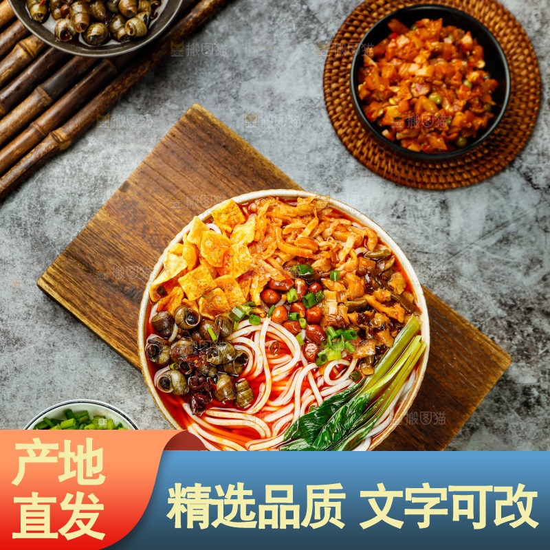 木板上的一碗螺蛳粉