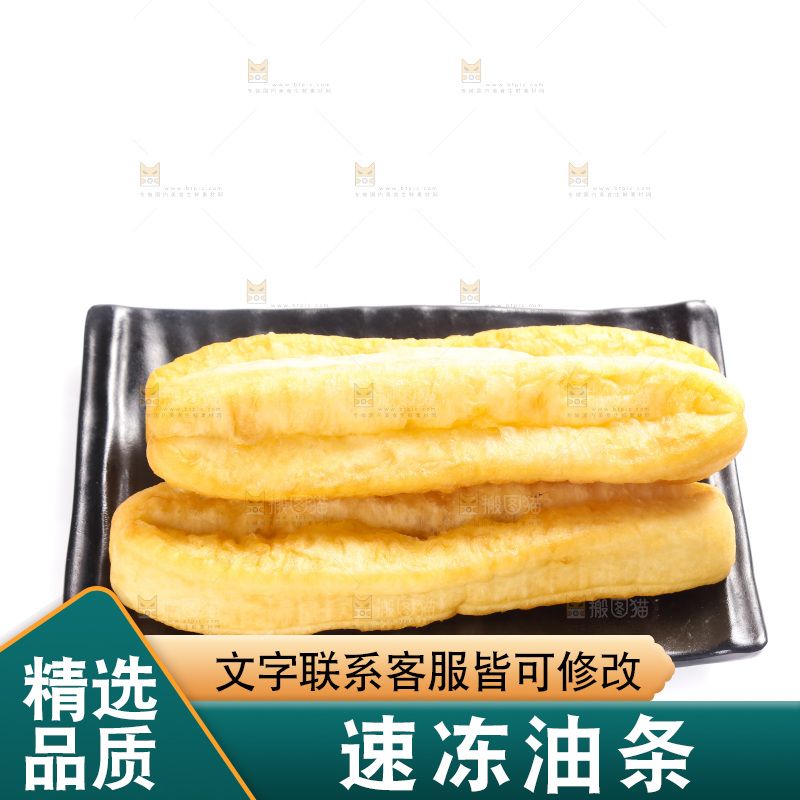 盘子里的香脆油条