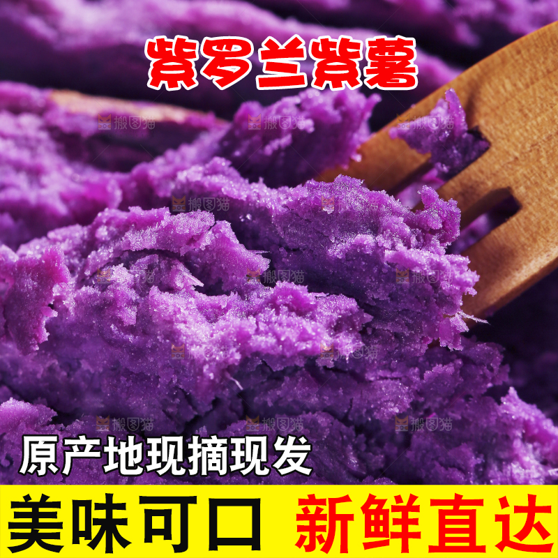 叉子上的紫薯泥