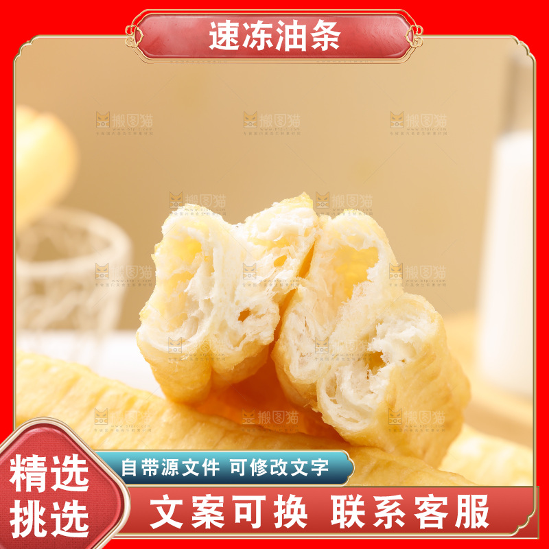 堆放着的香脆油条