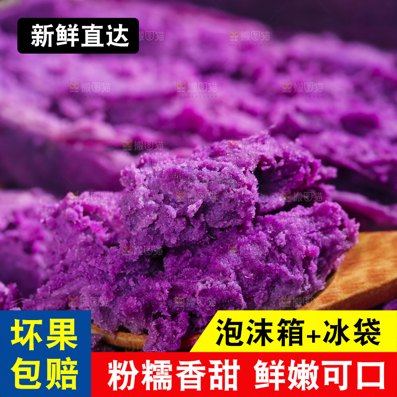 勺子里的紫薯泥