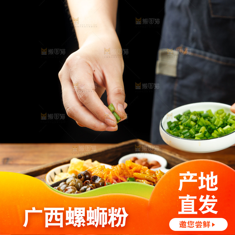 木盘里放着螺蛳粉配菜
