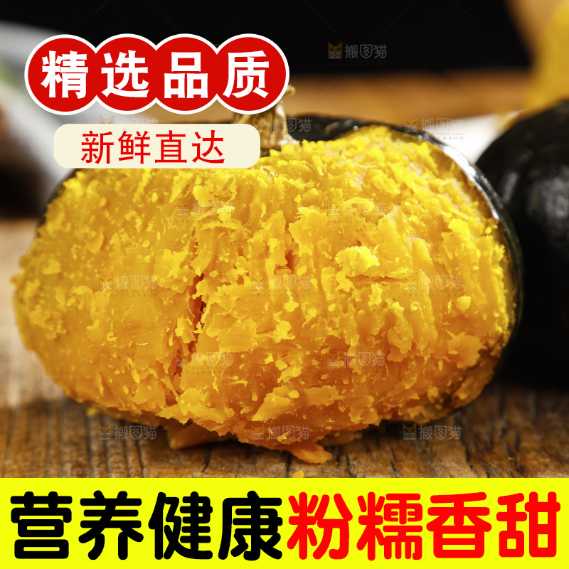 木底上放着的板栗南瓜