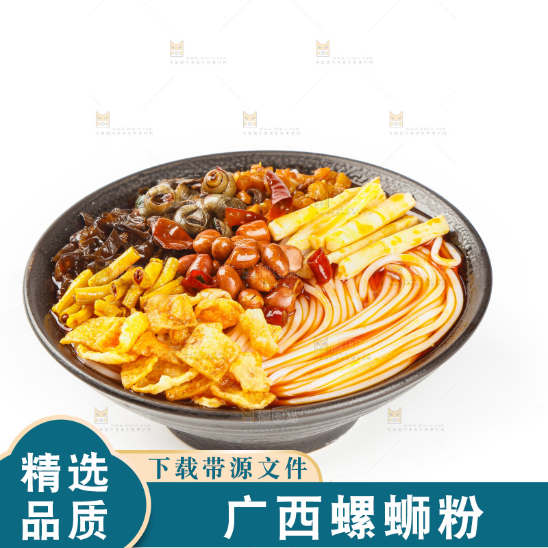 白底上放着一碗螺蛳粉