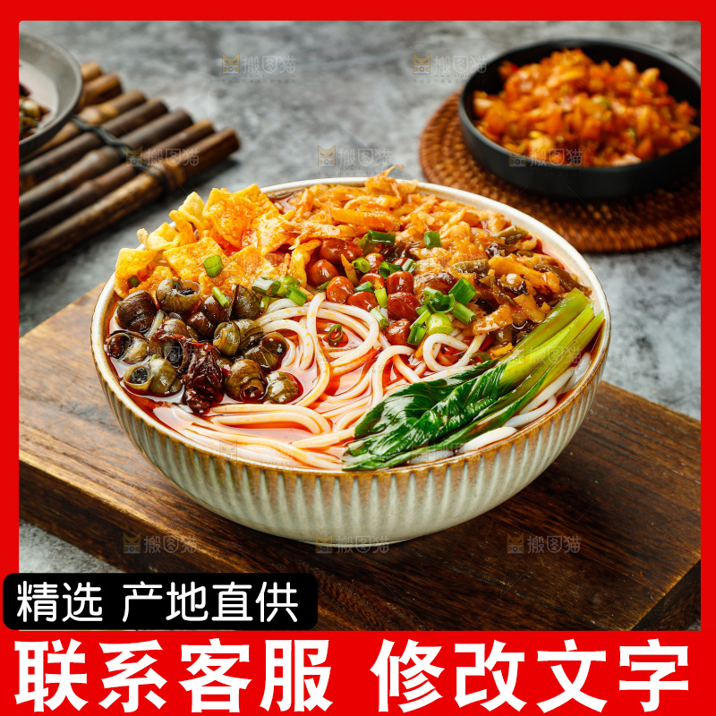 木板上的一碗螺蛳粉