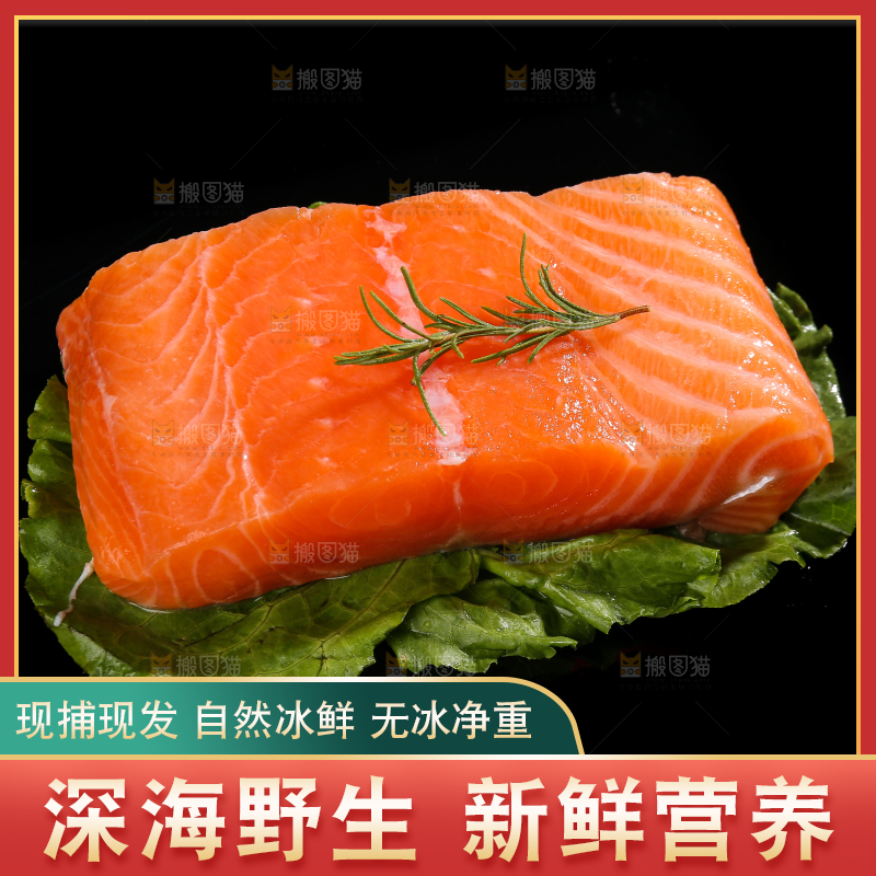 黑底上摆放着三文鱼