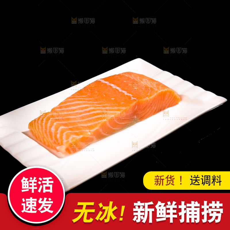 黑底上的一盘三文鱼刺身