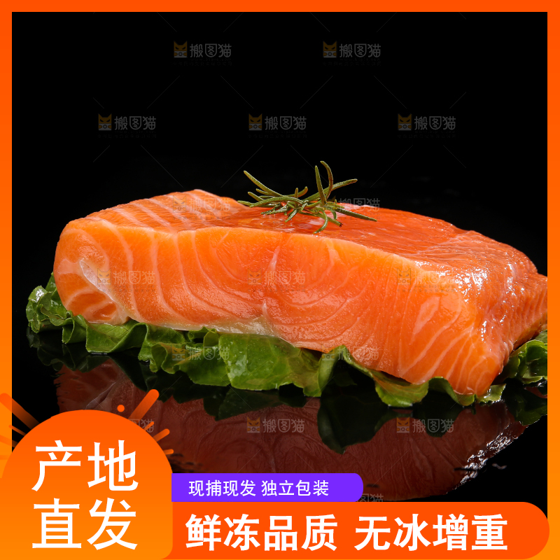 黑底上摆放着三文鱼