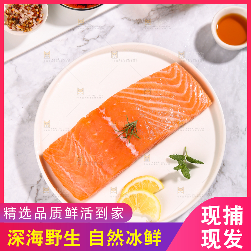 浅底上的一盘三文鱼刺身