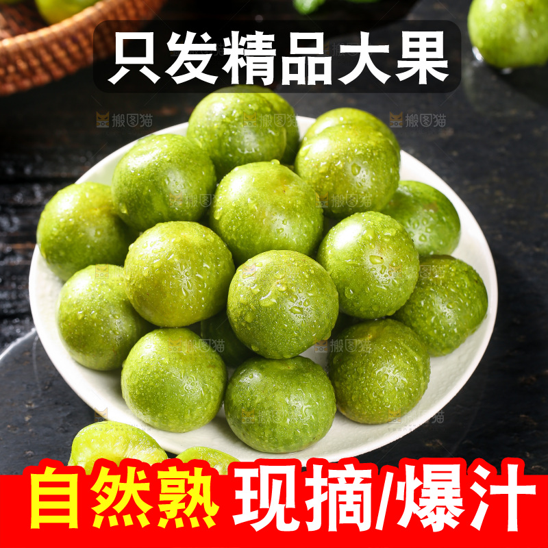 深底上放着一盘脱骨李
