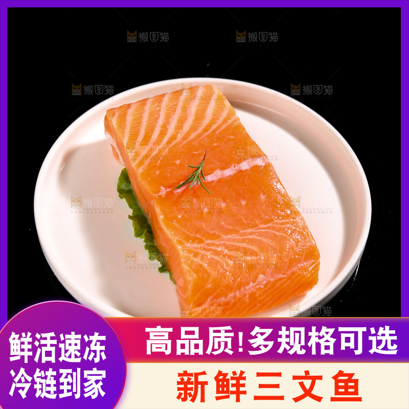 黑底上的一盘三文鱼腩