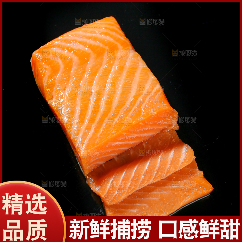 黑底上放着三文鱼片