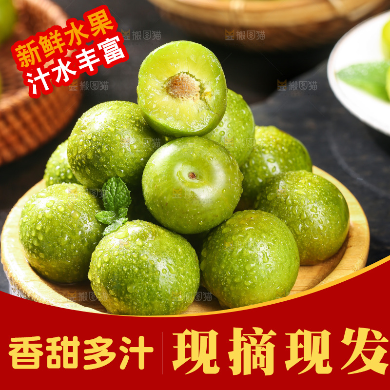 深底上放着一盘脱骨李