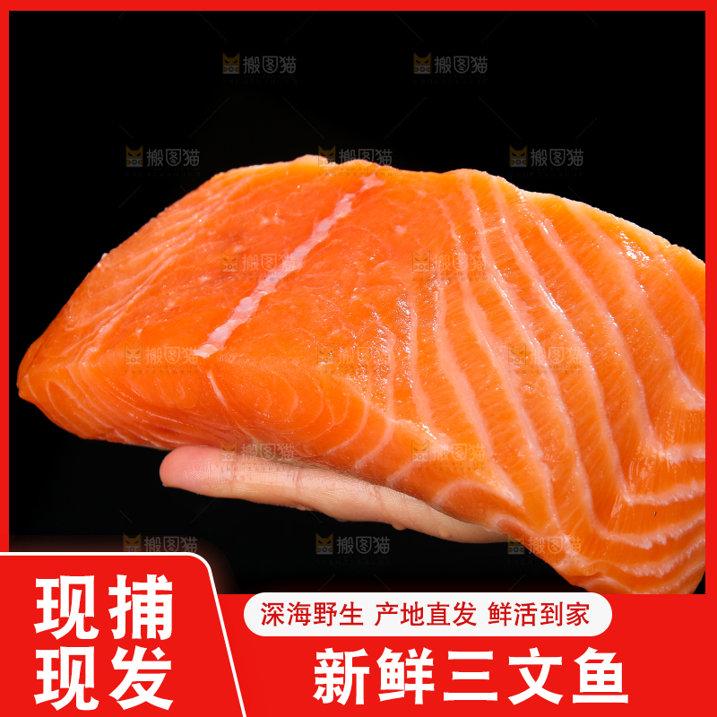 手上放着三文鱼