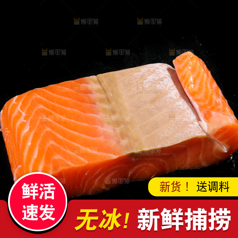 黑底上放着一块三文鱼