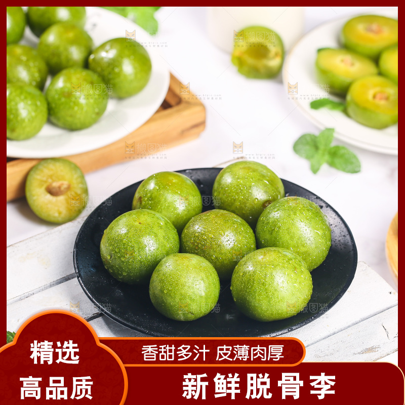 盘子里的新鲜脆李