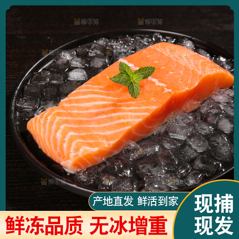 黑底上放着一盘三文鱼刺身