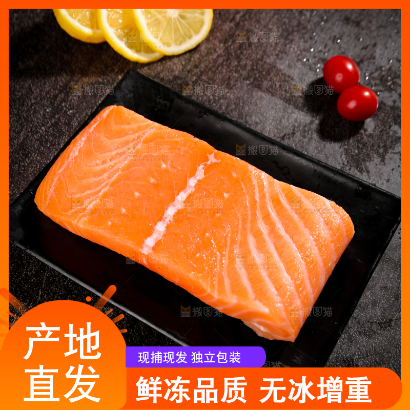 盘子里的三文鱼