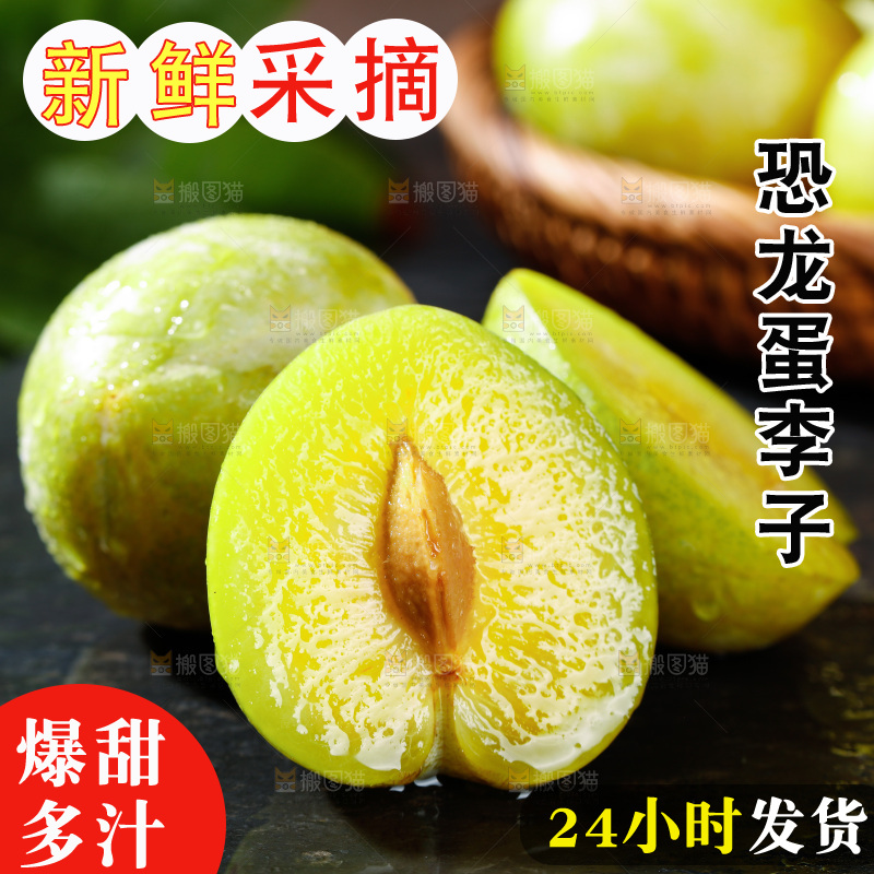 黑底上放着恐龙蛋