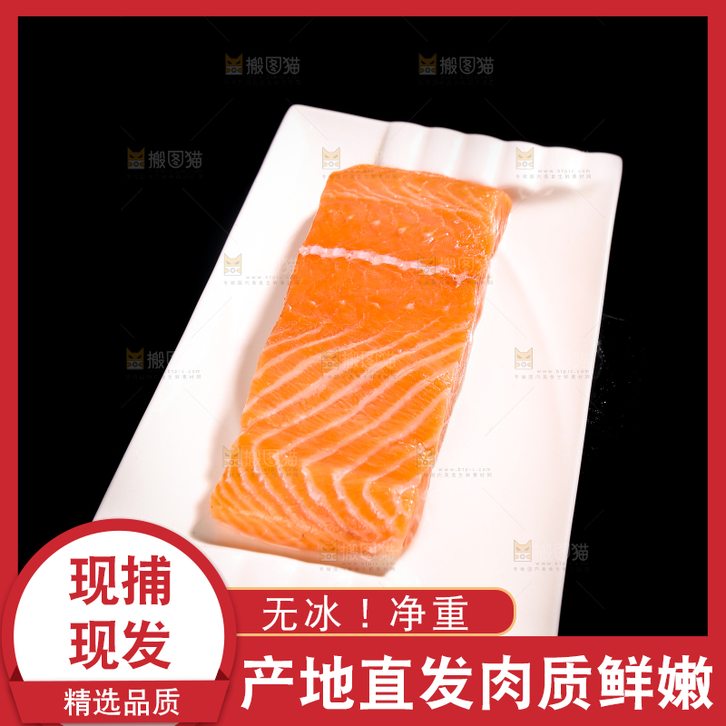 黑底上的一盘三文鱼刺身