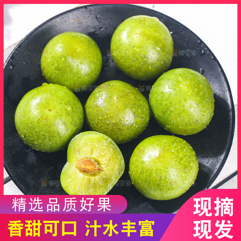 盘子里的新鲜脆李