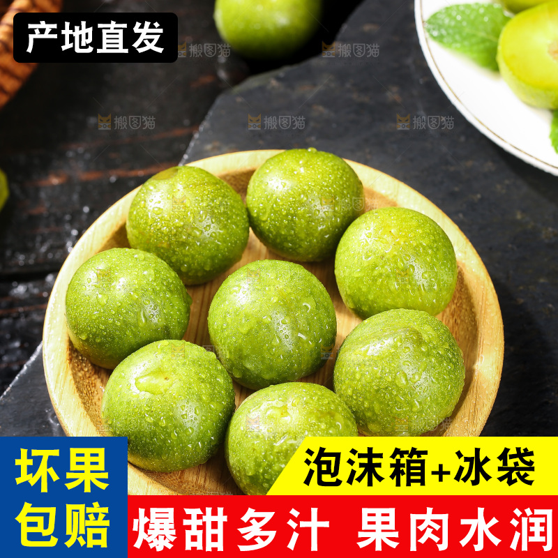 深底上放着一盘脱骨李
