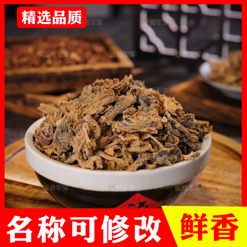 木底上放着一碗梅干菜