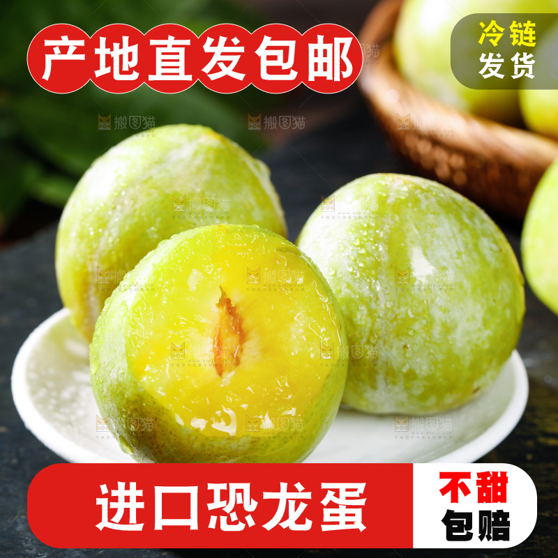 黑底上放着一盘恐龙蛋