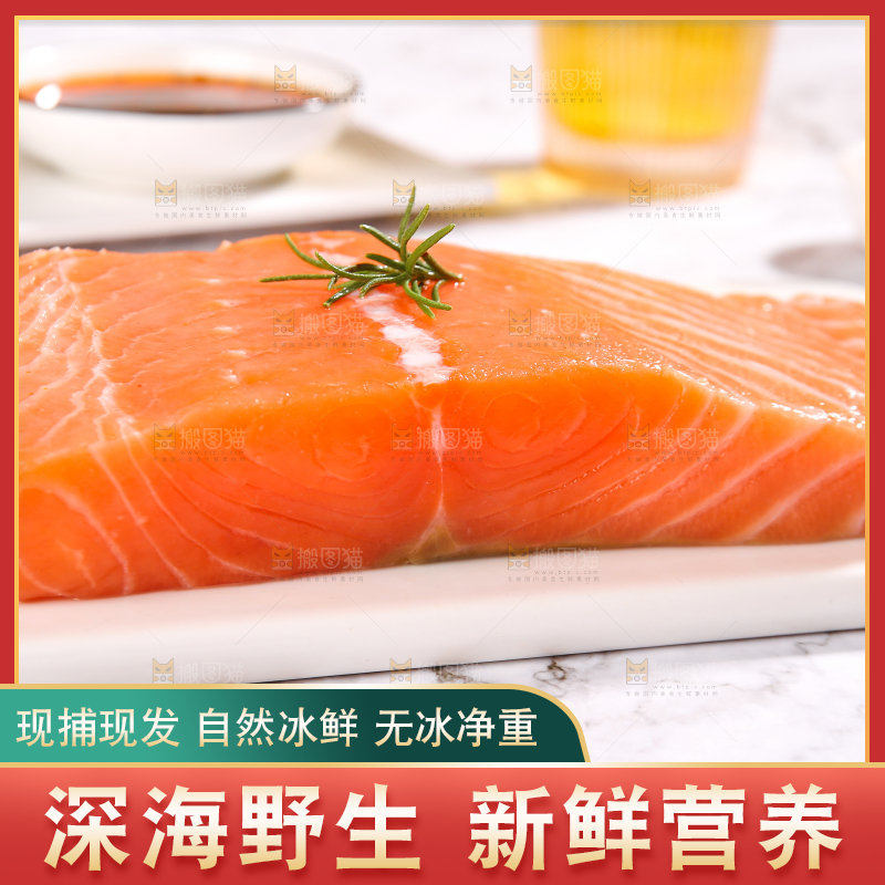 浅底上的一盘三文鱼腩