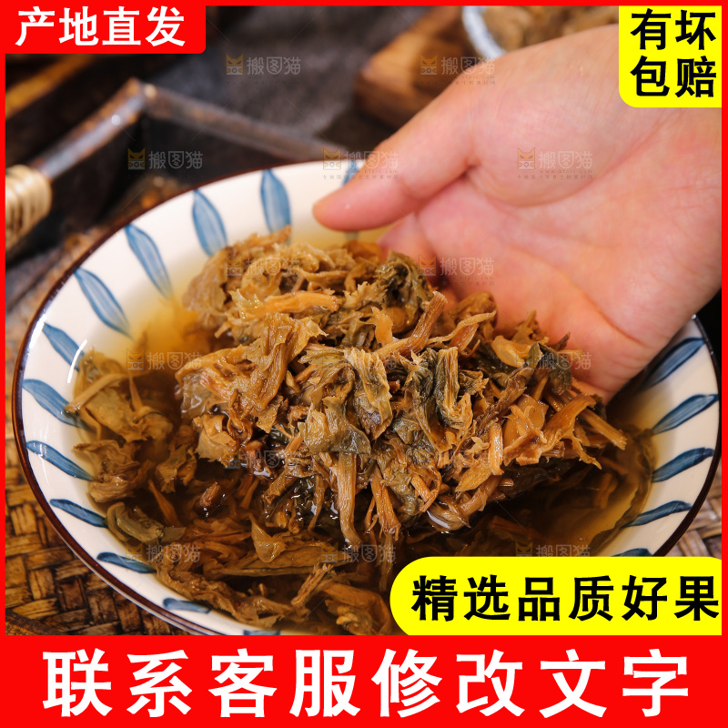 手里拿着绍兴梅干菜