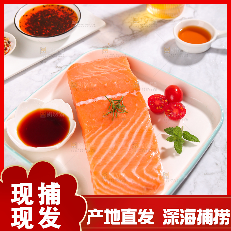 浅底上的一盘三文鱼刺身