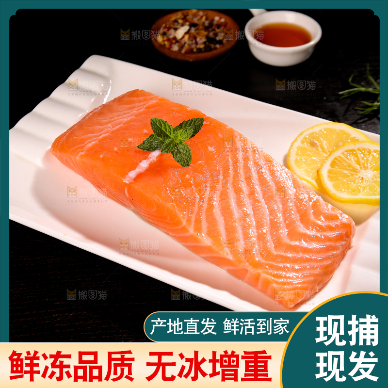 盘子里的三文鱼刺身