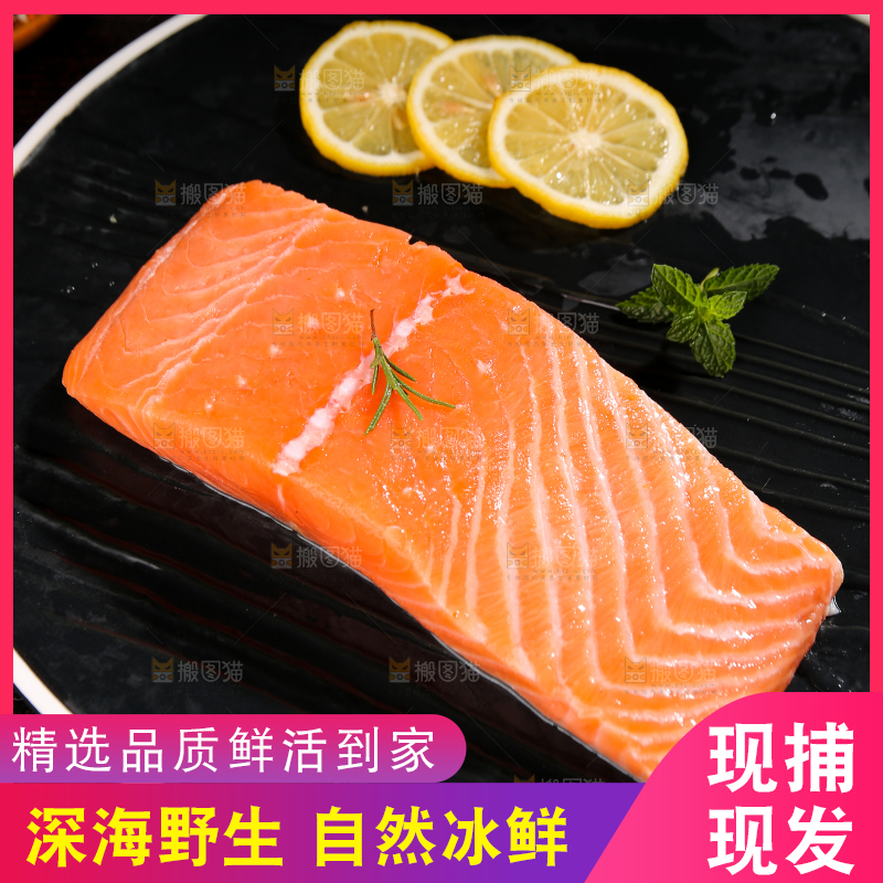 盘子里的三文鱼刺身