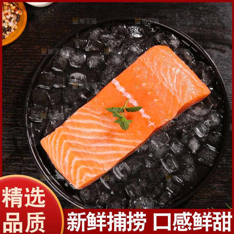 黑底上放着一盘三文鱼刺身