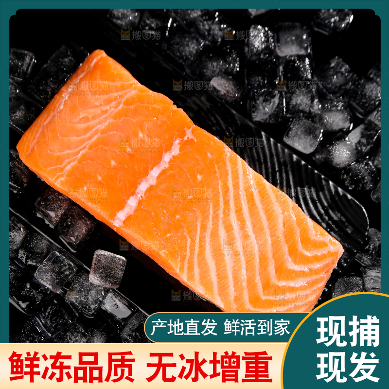黑底上放着冰鲜三文鱼