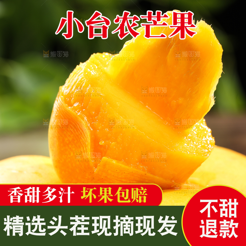 堆放着的新鲜台芒